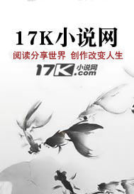 隐龙出渊：开局签到至尊骨